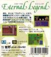 Eternal Legend - Eien no Densetsu Box Art Back